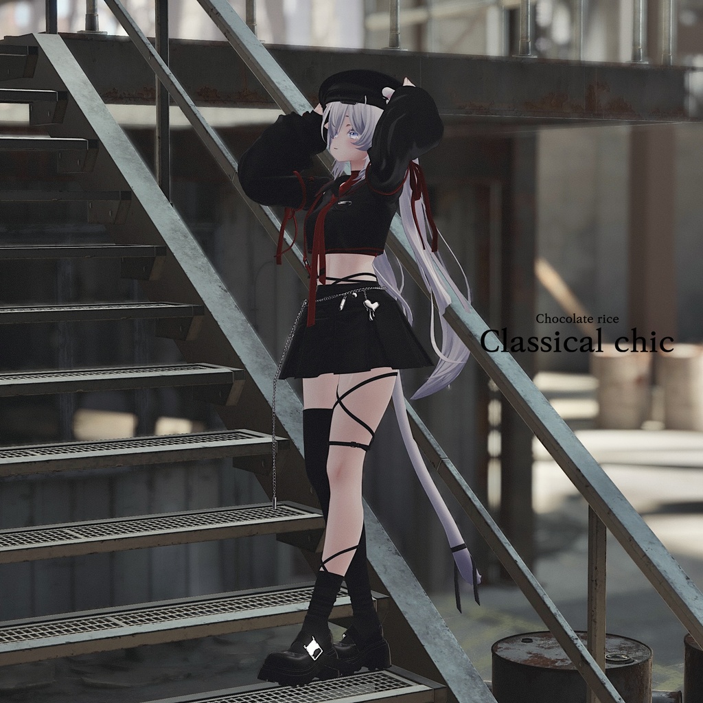 【Sio対応】 Classical chic