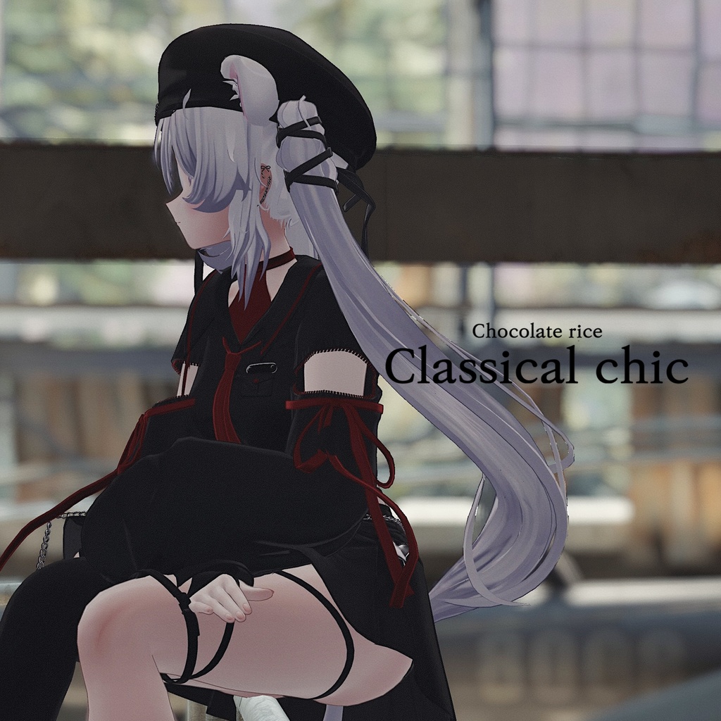 【Sio対応】 Classical chic