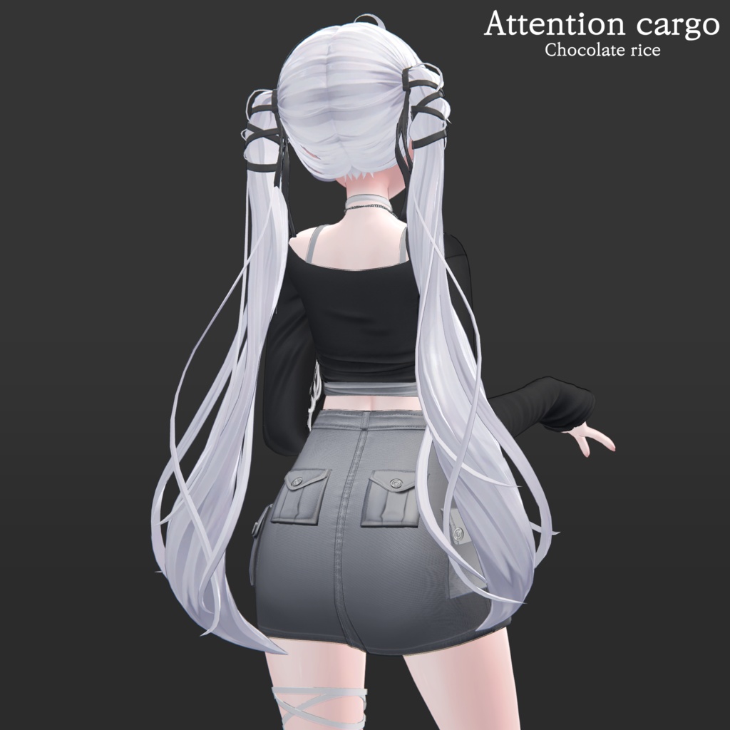 【Sio対応】 Attention cargo