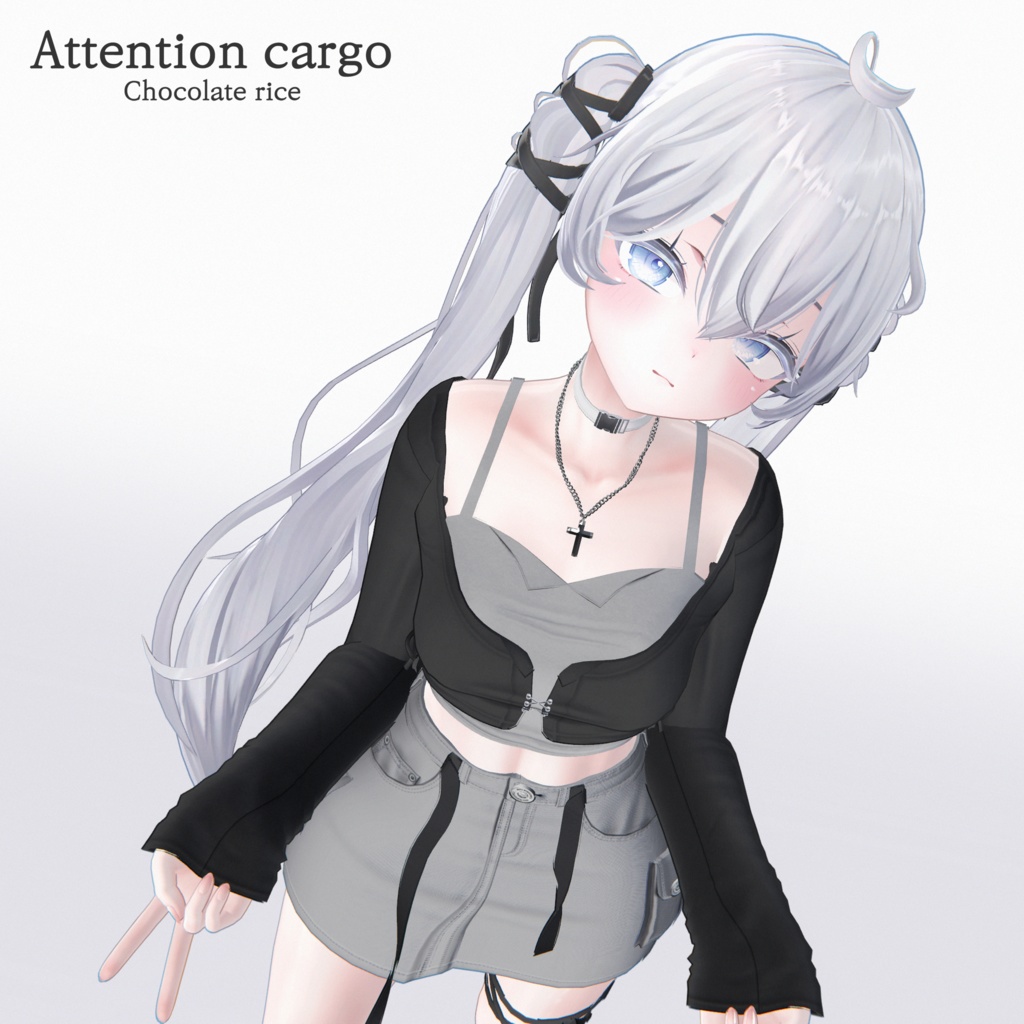 【Sio対応】 Attention cargo