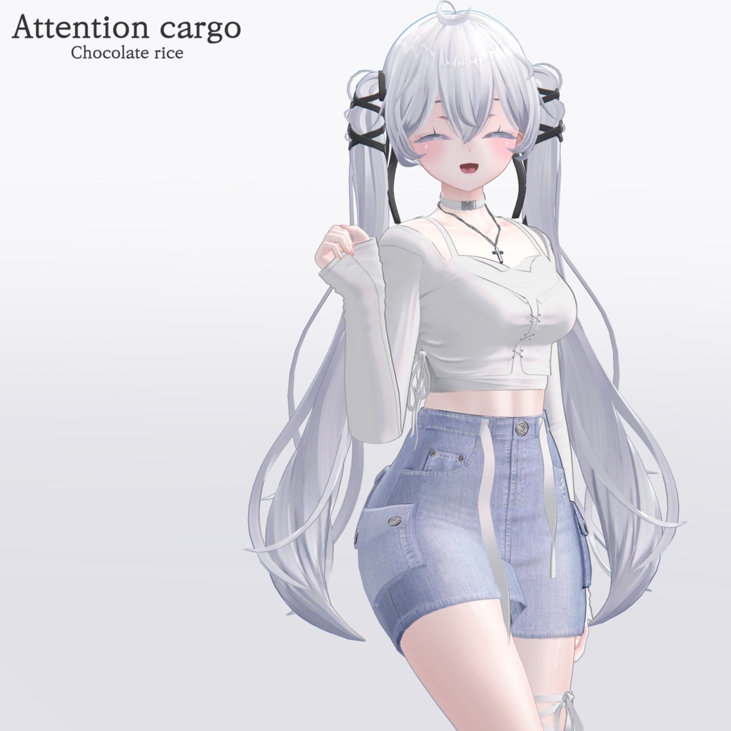 【Sio対応】 Attention cargo