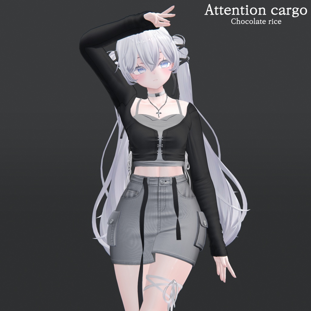 【Sio対応】 Attention cargo