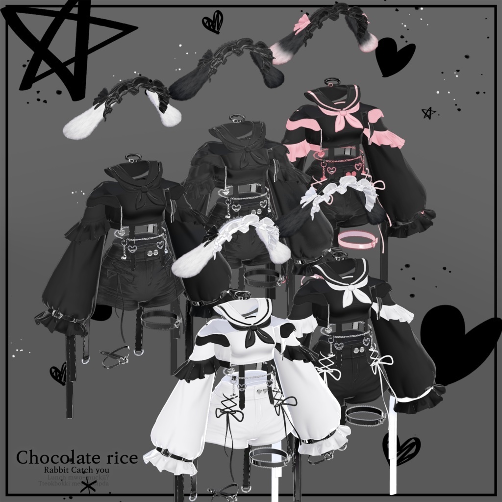 【Sio対応】 🐇Rabbit Catch you🐇