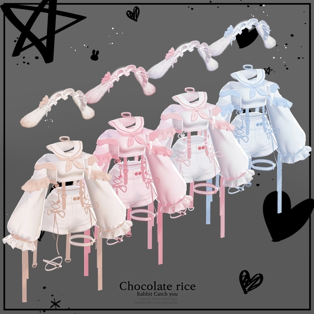 【Sio対応】 🐇Rabbit Catch you🐇