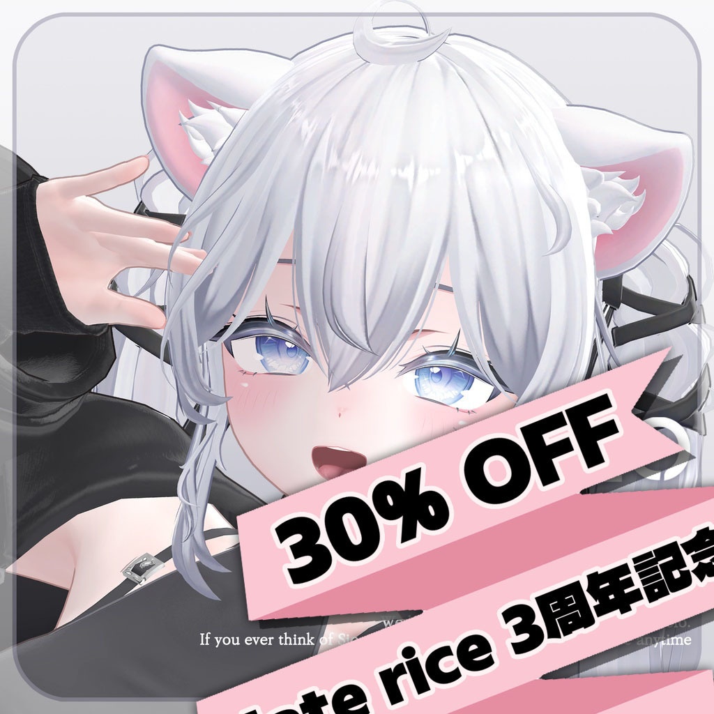  【オリジナル3Dモデル】 Sio / しお / ver.2.01