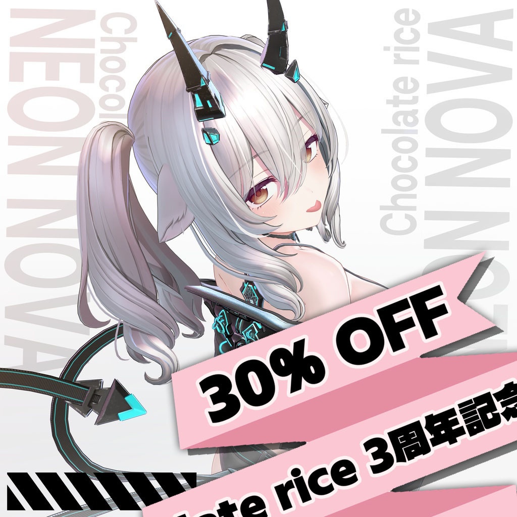 【11アバター対応】 Neon Nova⚙️