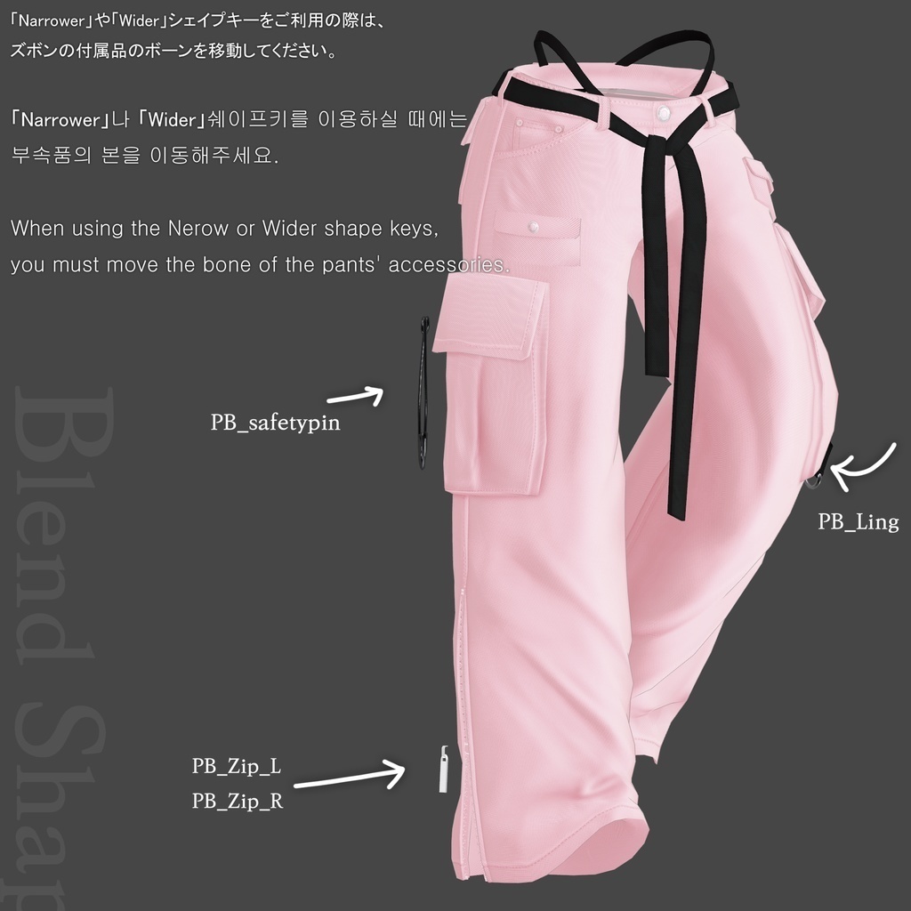 【Shinano/Airi】 XoXo cargo