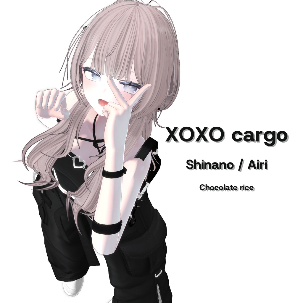 【Shinano/Airi】 XoXo cargo