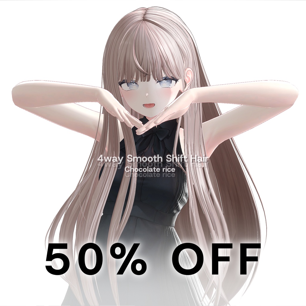 【4way Smooth Shift Hair】
