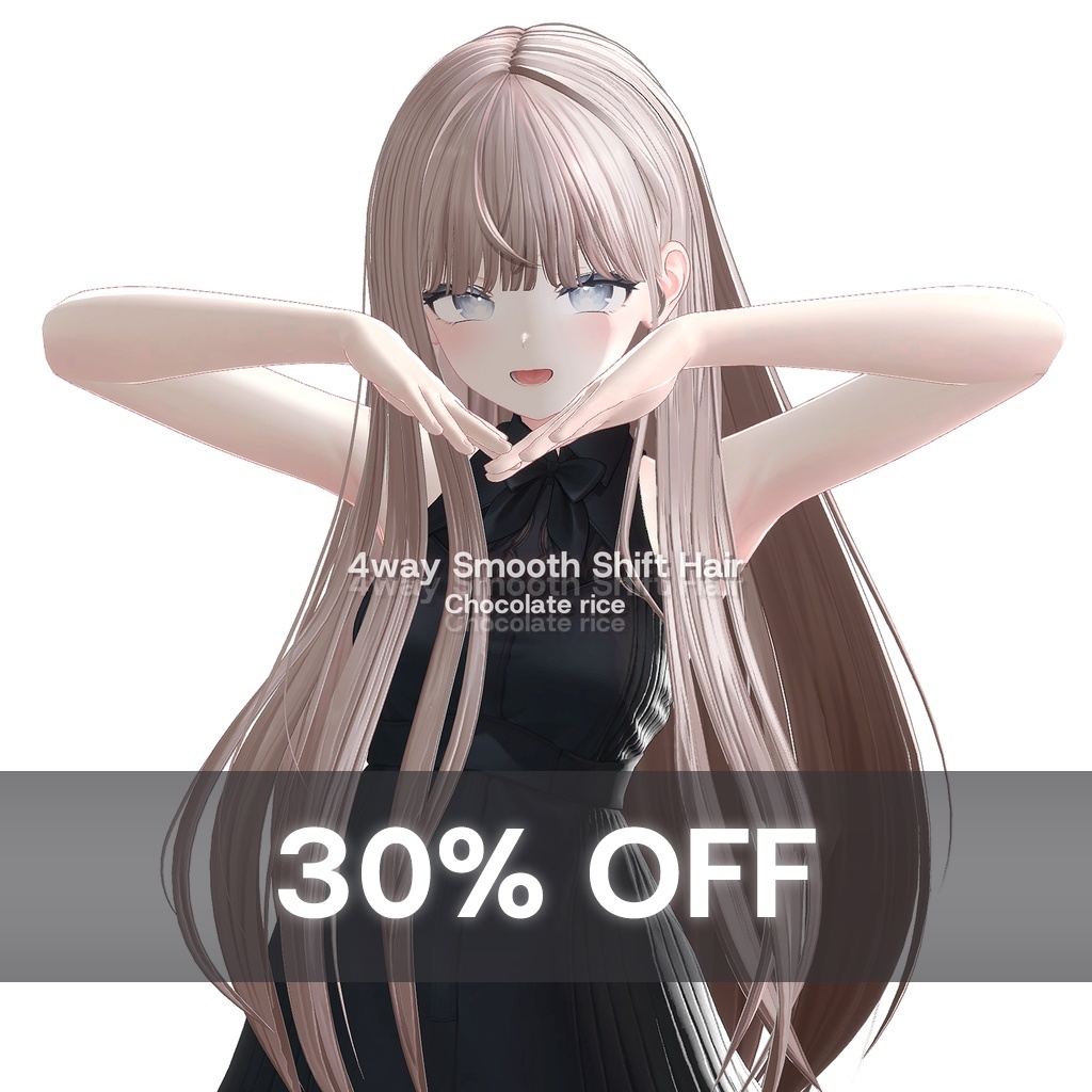 【4way Smooth Shift Hair】