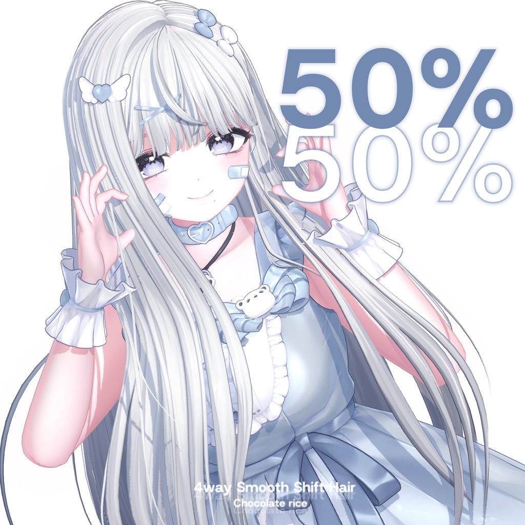💘50% OFF💘 【4way Smooth Shift Hair】 