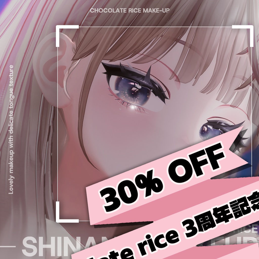 【Shinano】 Makeup+Tongue texture