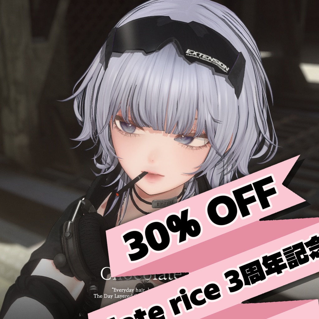 【 𝘿𝙖𝙮 𝙇𝙖𝙮𝙚𝙧𝙚𝙙 𝘾𝙪𝙩 𝙃𝙖𝙞𝙧 】