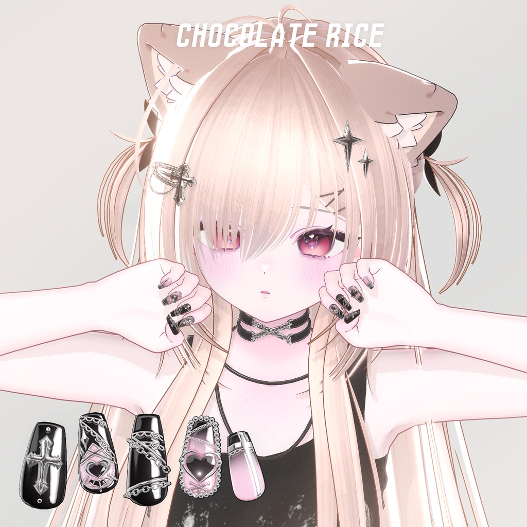 Chocolate rice Nail (No.3)