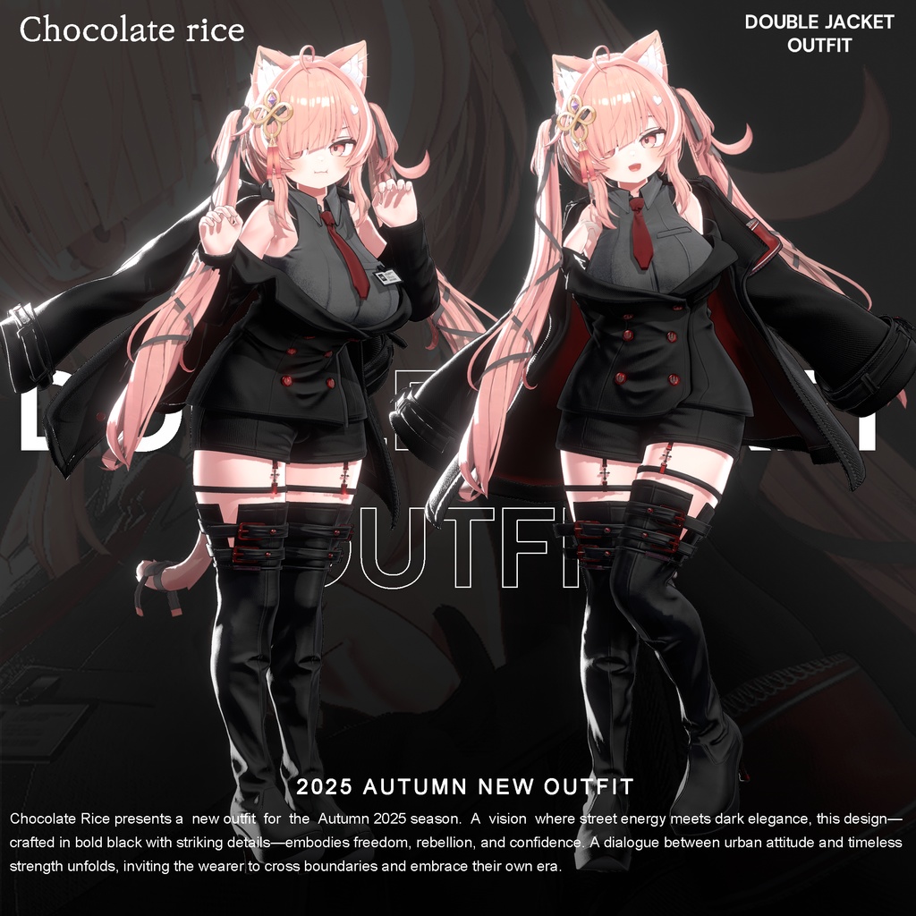 【 Double Jacket Outfit】