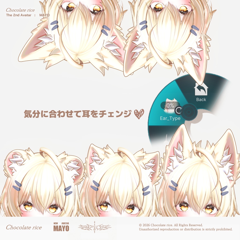 ✨今週末までの限定セール✨ 【オリジナル3Dモデル】 Mayo / まよ / ver.1.00