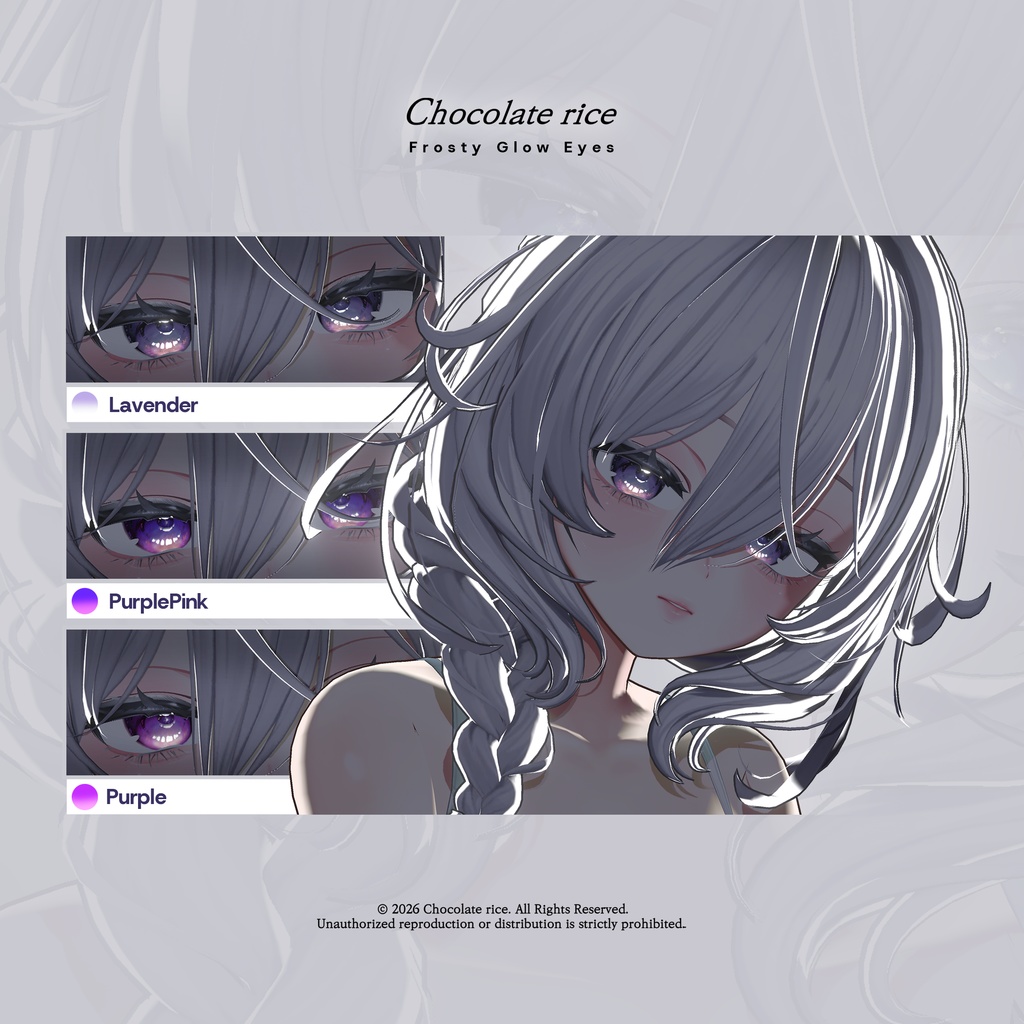 ❣️🖤❣️発売記念セール❣️🖤❣️Frosty Glow Eyes|アイテクスチャ|19アバター対応|13Color