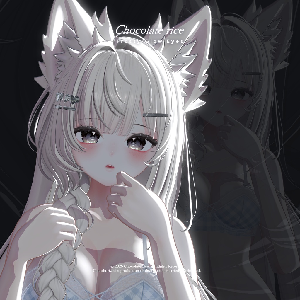 ❣️🖤❣️発売記念セール❣️🖤❣️Frosty Glow Eyes|アイテクスチャ|19アバター対応|13Color