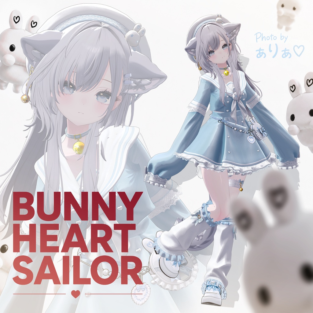 ✨✨✨ フルパック24時間限定 50% OFF ✨✨✨ /// 🎀 Bunny Heart Sailor🎀 /// アバター単体 30% OFF : 2,000円 → 1390円