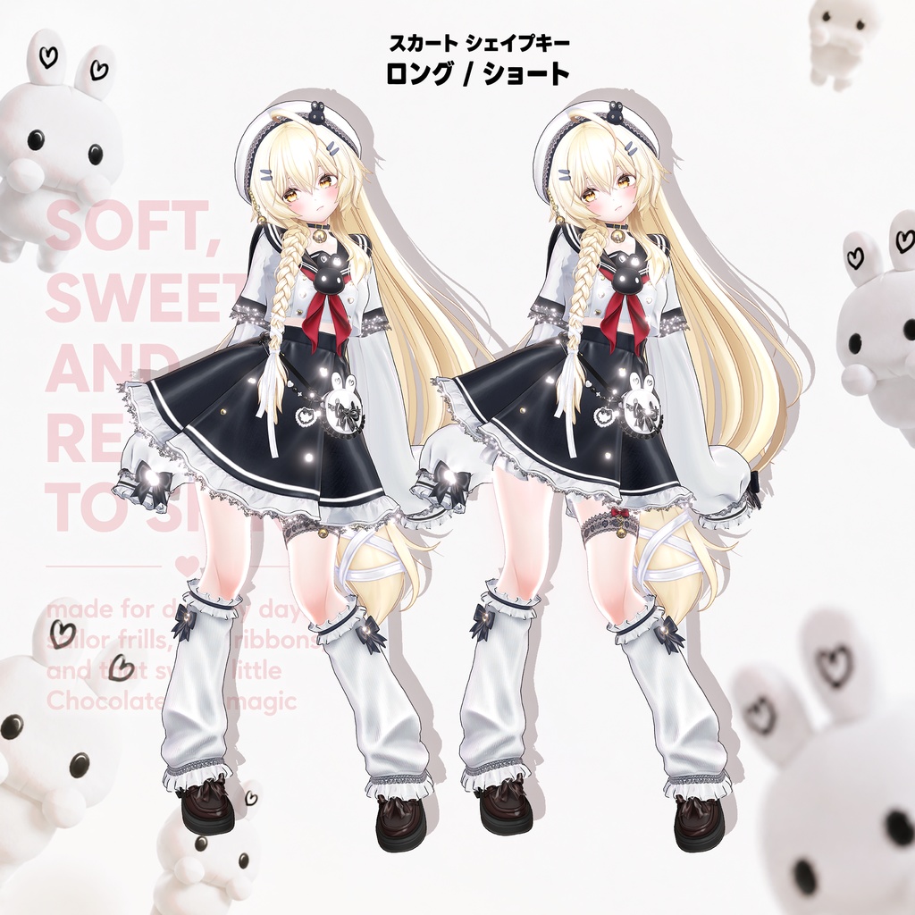 ✨✨✨ フルパック24時間限定 50% OFF ✨✨✨ /// 🎀 Bunny Heart Sailor🎀 /// アバター単体 30% OFF : 2,000円 → 1390円