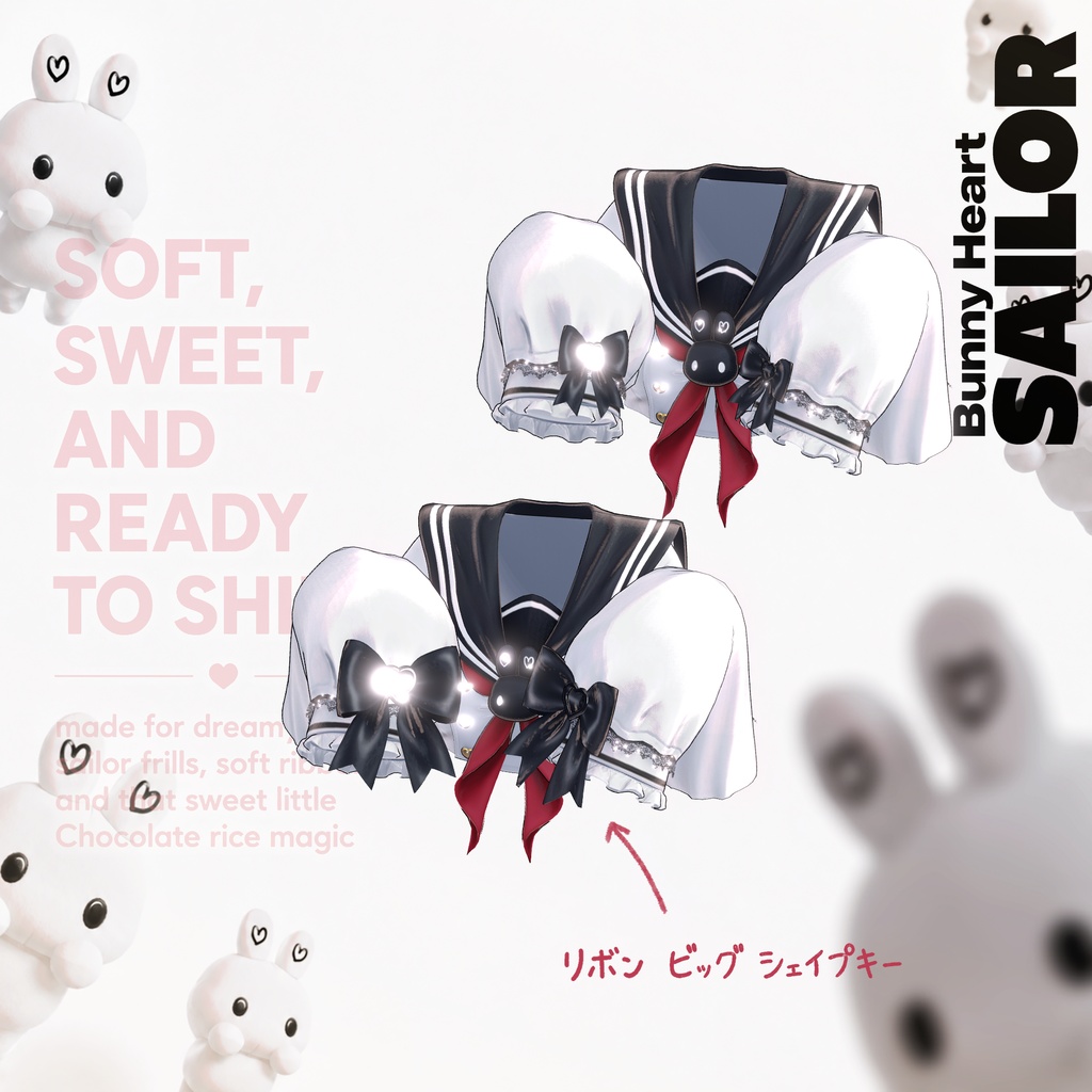 ✨✨✨30% OFF✨✨✨ 【 キプフェル用】🎀Bunny Heart Sailor🎀