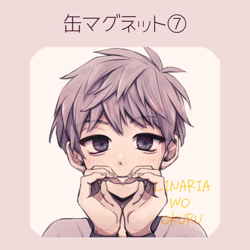 缶マグネット⑦