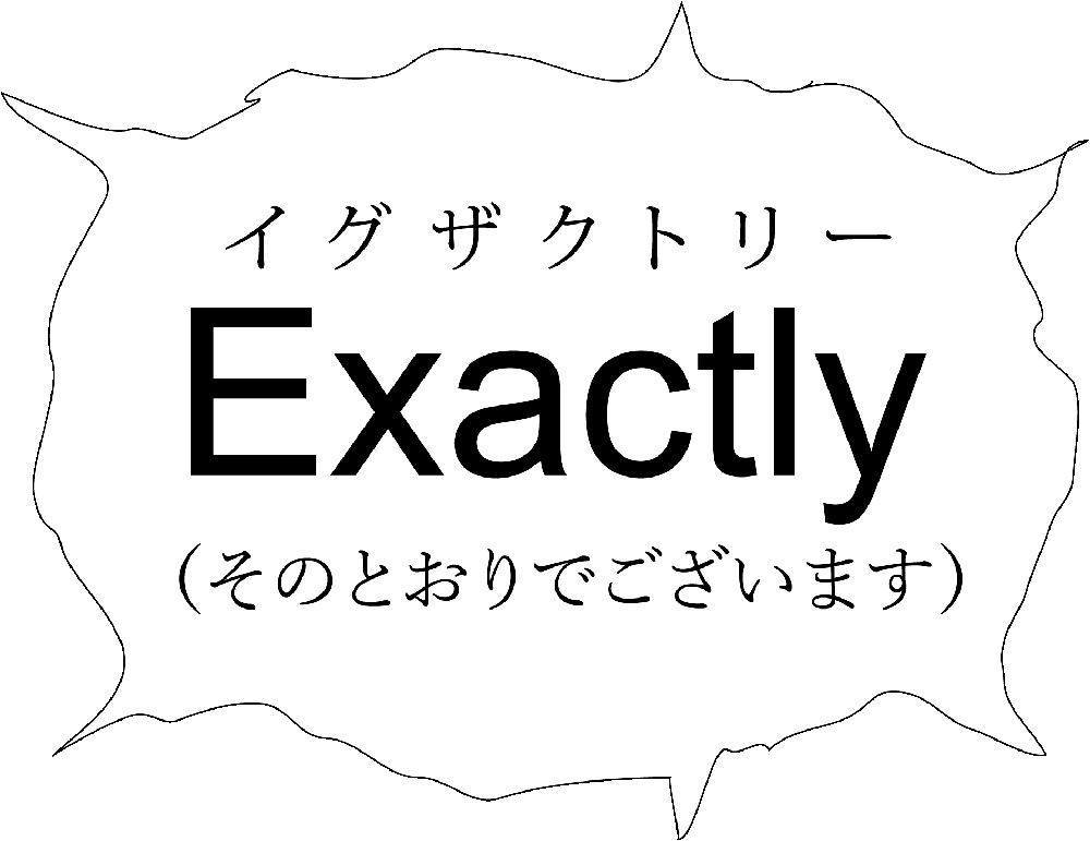 ビッグシルエットTシャツ「Exactly」ー ブラック ー