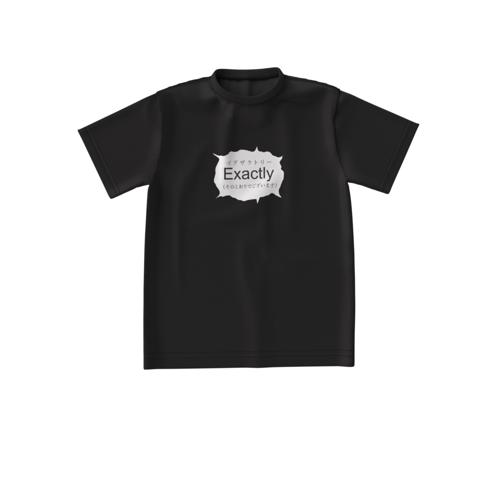 ビッグシルエットTシャツ「Exactly」ー ブラック ー