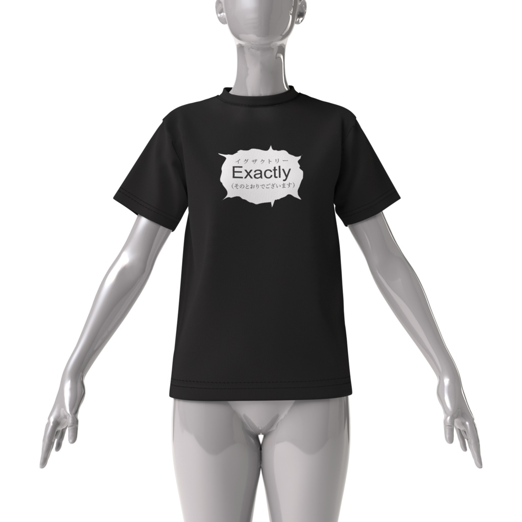 ビッグシルエットTシャツ「Exactly」ー ブラック ー