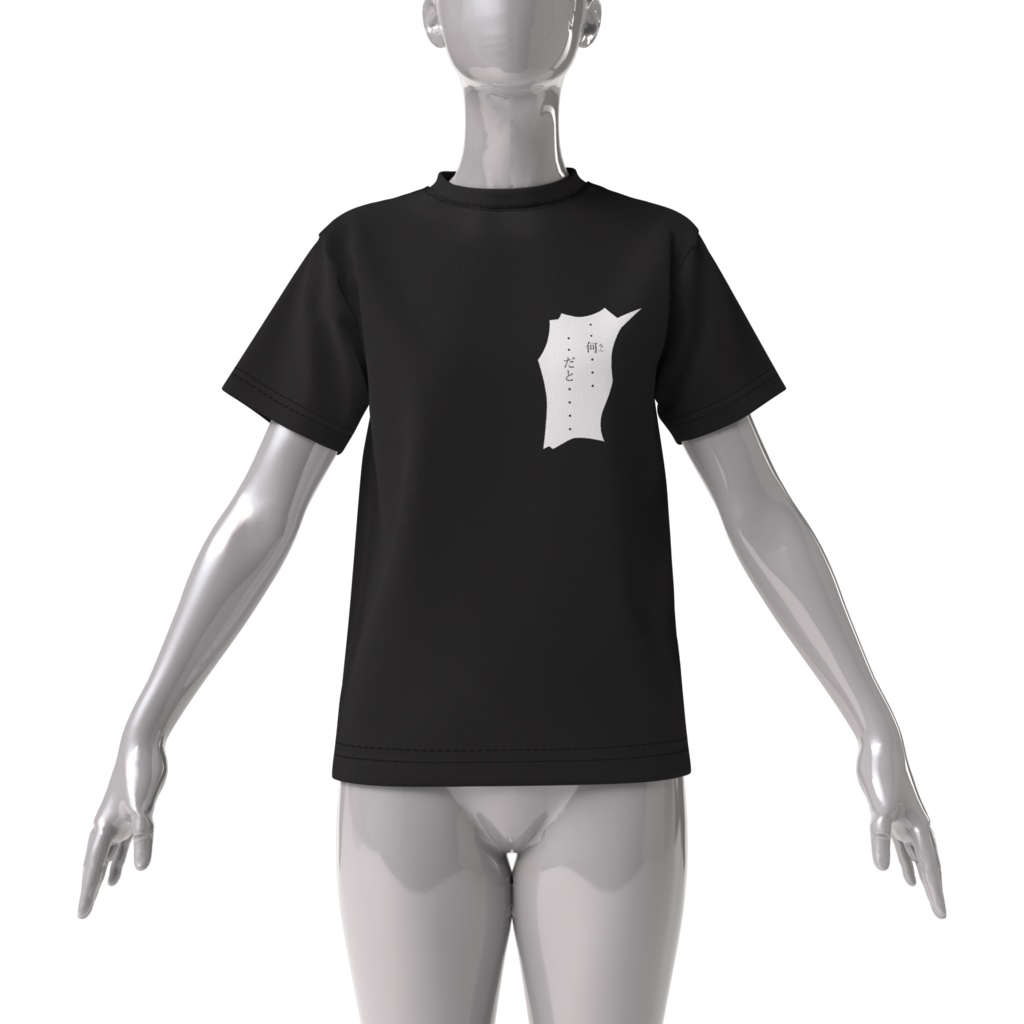 ビッグシルエットTシャツ「驚愕」ーブラックー