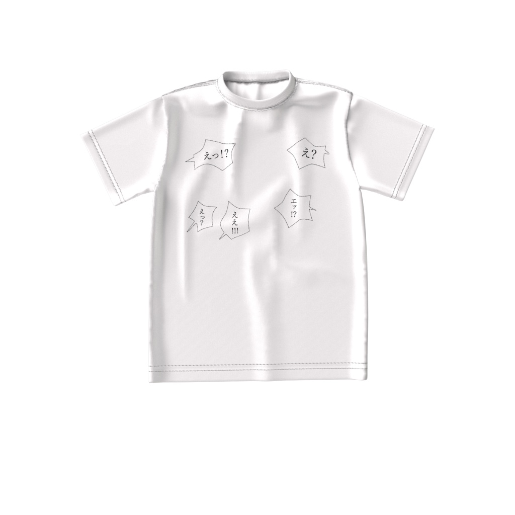 ビッグシルエットTシャツ「共感」ー ホワイト ー