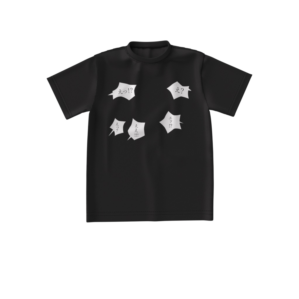 ビッグシルエットTシャツ「共感」ー ブラック ー