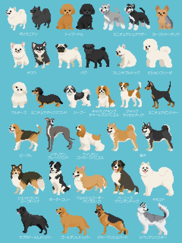 ドット絵犬ステッカーガチャ