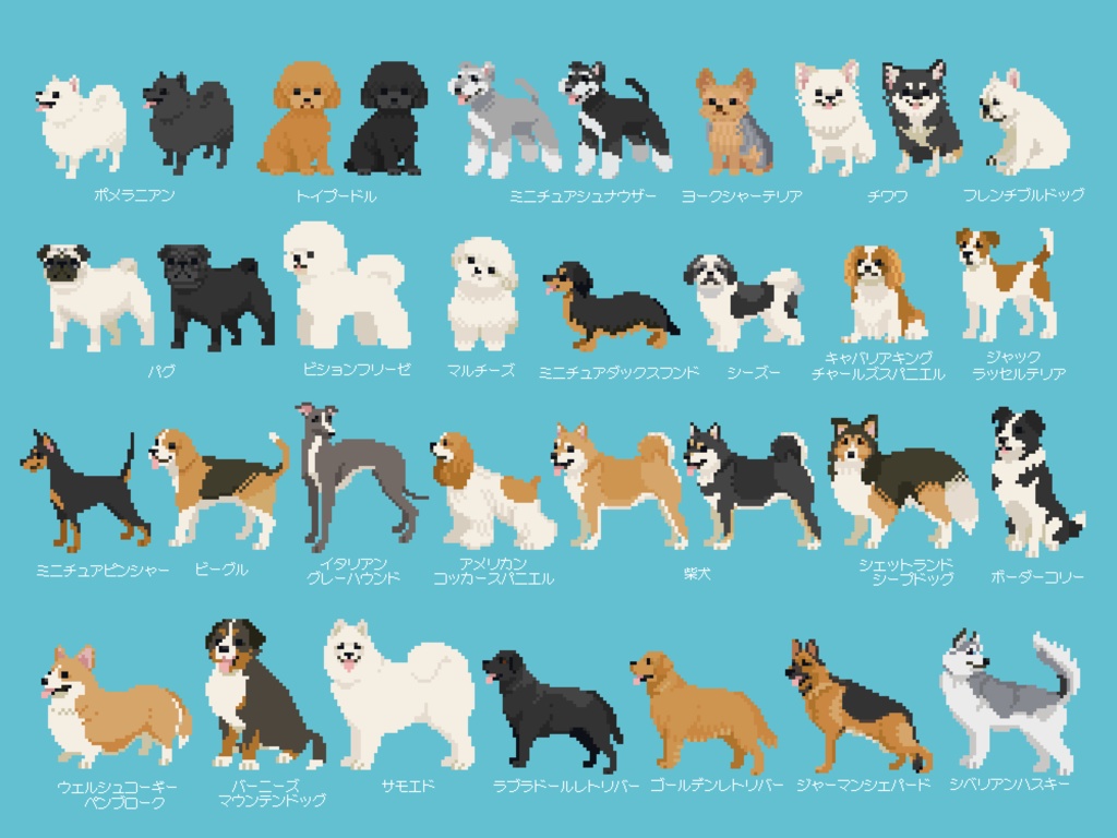 ドット絵犬ステッカー