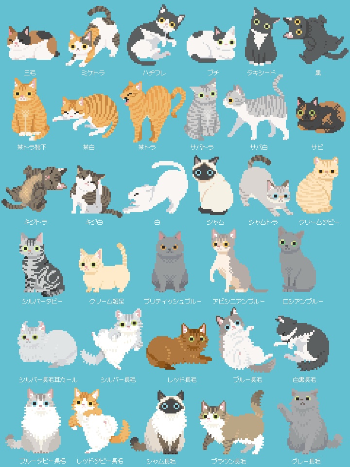 ドット絵猫ステッカーガチャ