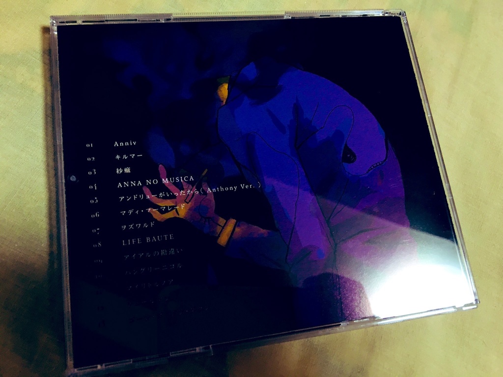 煮ル果実1st Album『NOMAN』