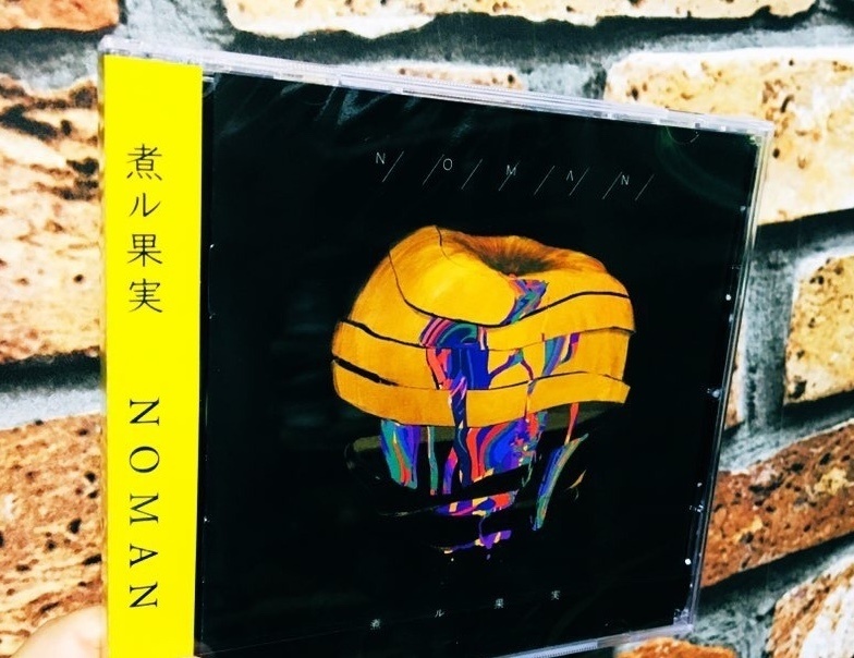 煮ル果実1st Album『NOMAN』 BOOTH