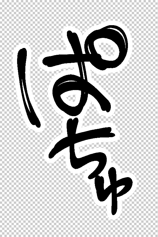 AIエロ漫画で使える!えっちな擬音・台詞の描き文字素材集