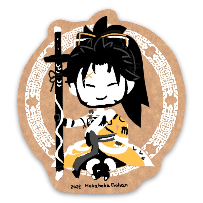 【予約特典付】鬼あそび