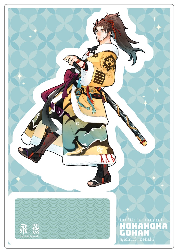 Hien's goods