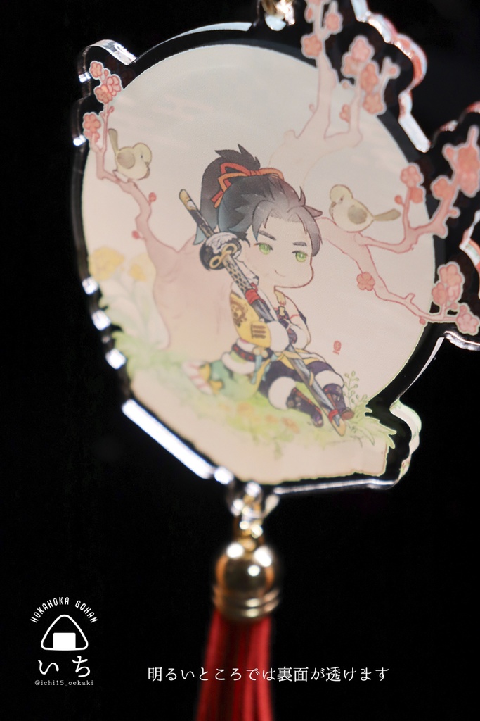 アクキー【梅とウグイス】