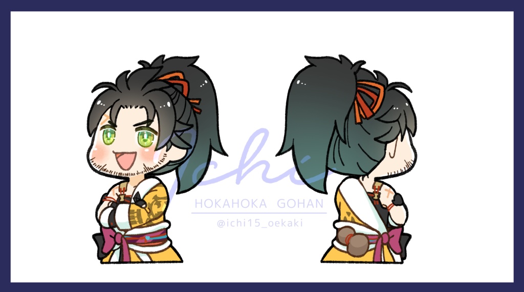 ごらんください国主様アクスタ