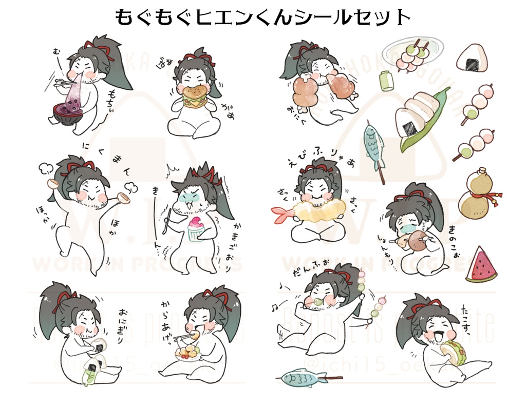 フレークシールセット