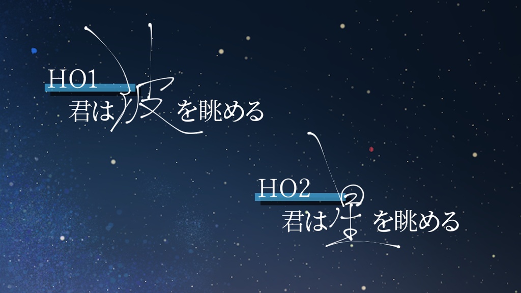 非公式CoCシナリオ「彗星のクランドゥイユ」 SPLL:E190645