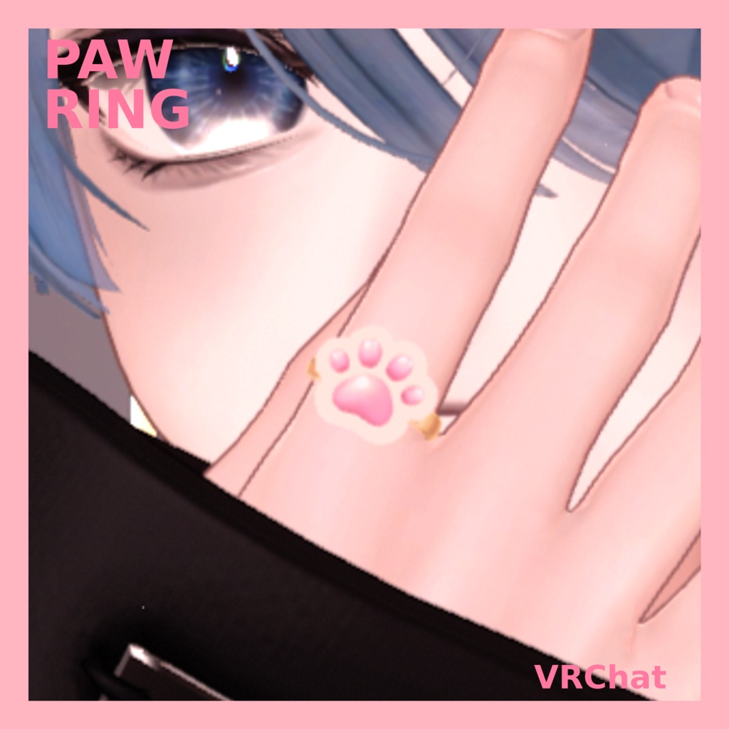 肉球リング