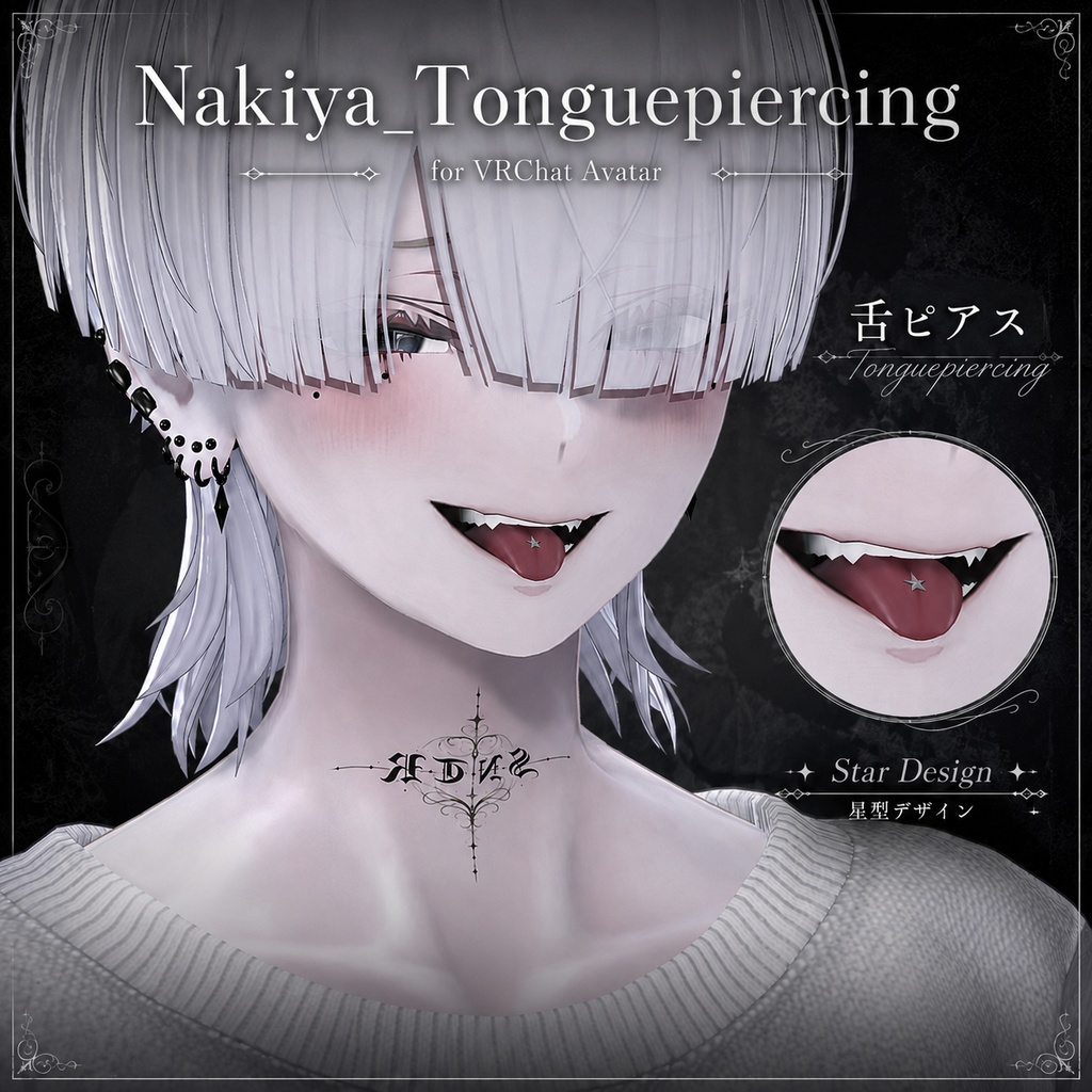Nakiya専用舌ピ-Tonguepiercing-●✟★