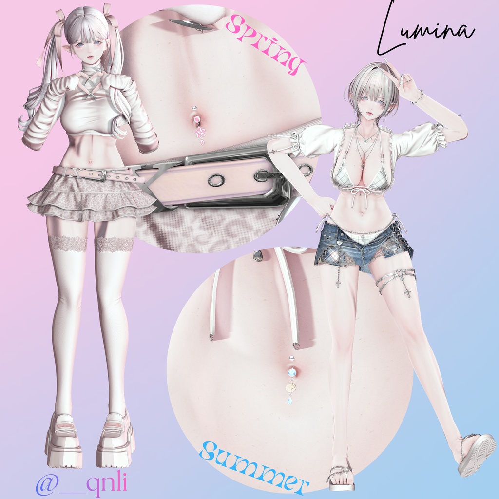 Seasonへそピアス4アバター対応