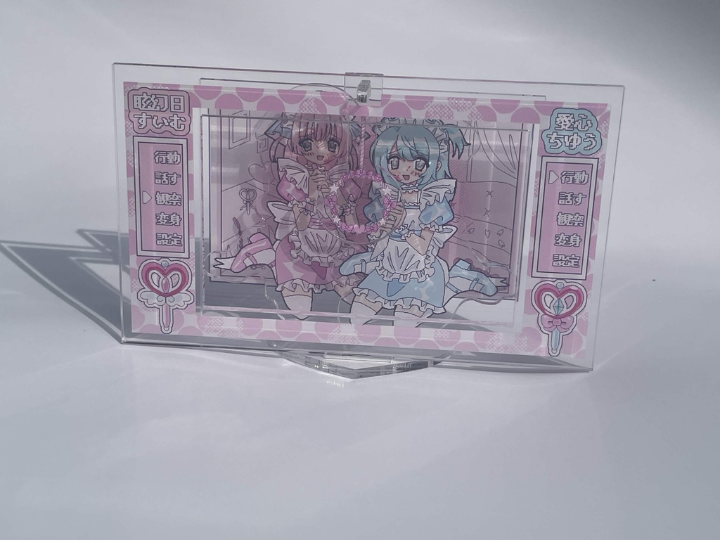 💗愛心ちゆう&眩幻日すいむ コラボグッズ🩵