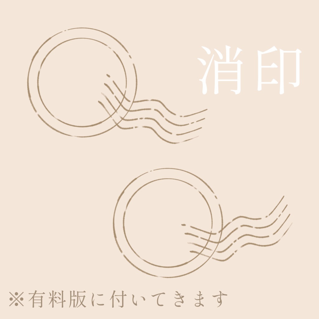 旅行にピッタリ!チケット風素材 SPLL:E107925