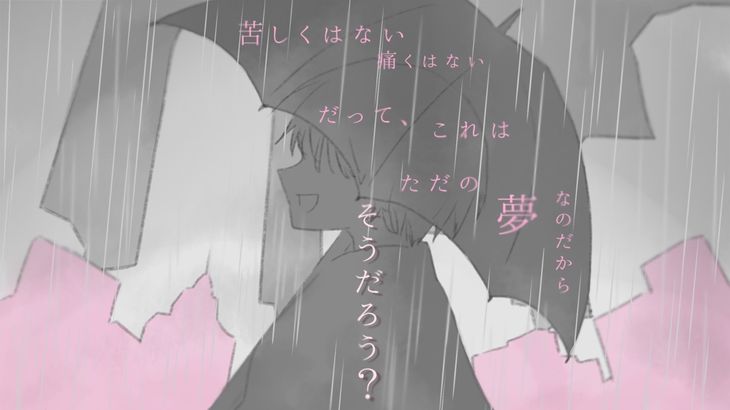 CoC『空入梅』 SPLL:E119144